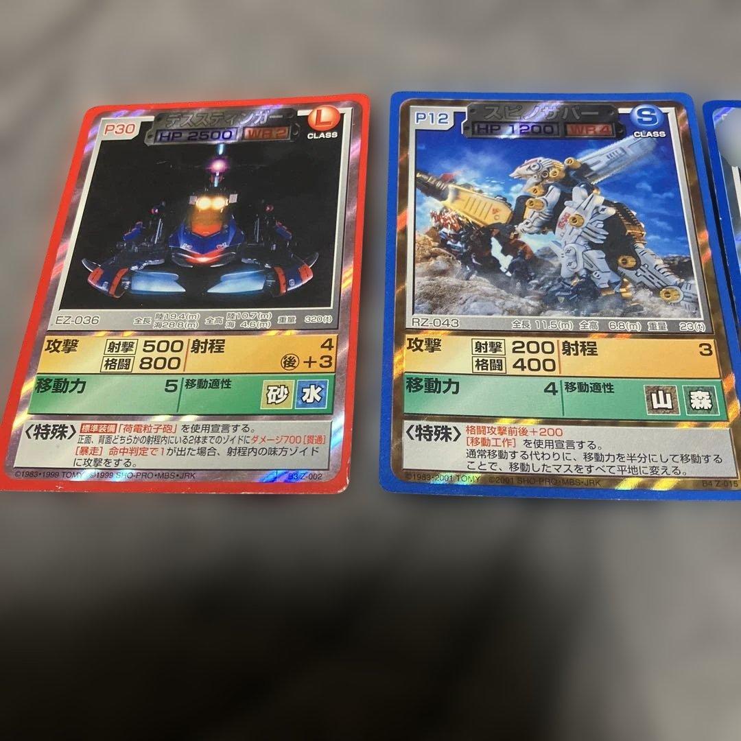 【レア】ゾイド カード まとめ売り キラ4枚 約93枚