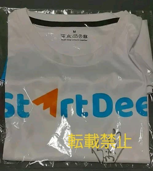 brightくん　直筆サインstartdee　brightwin 2gether
