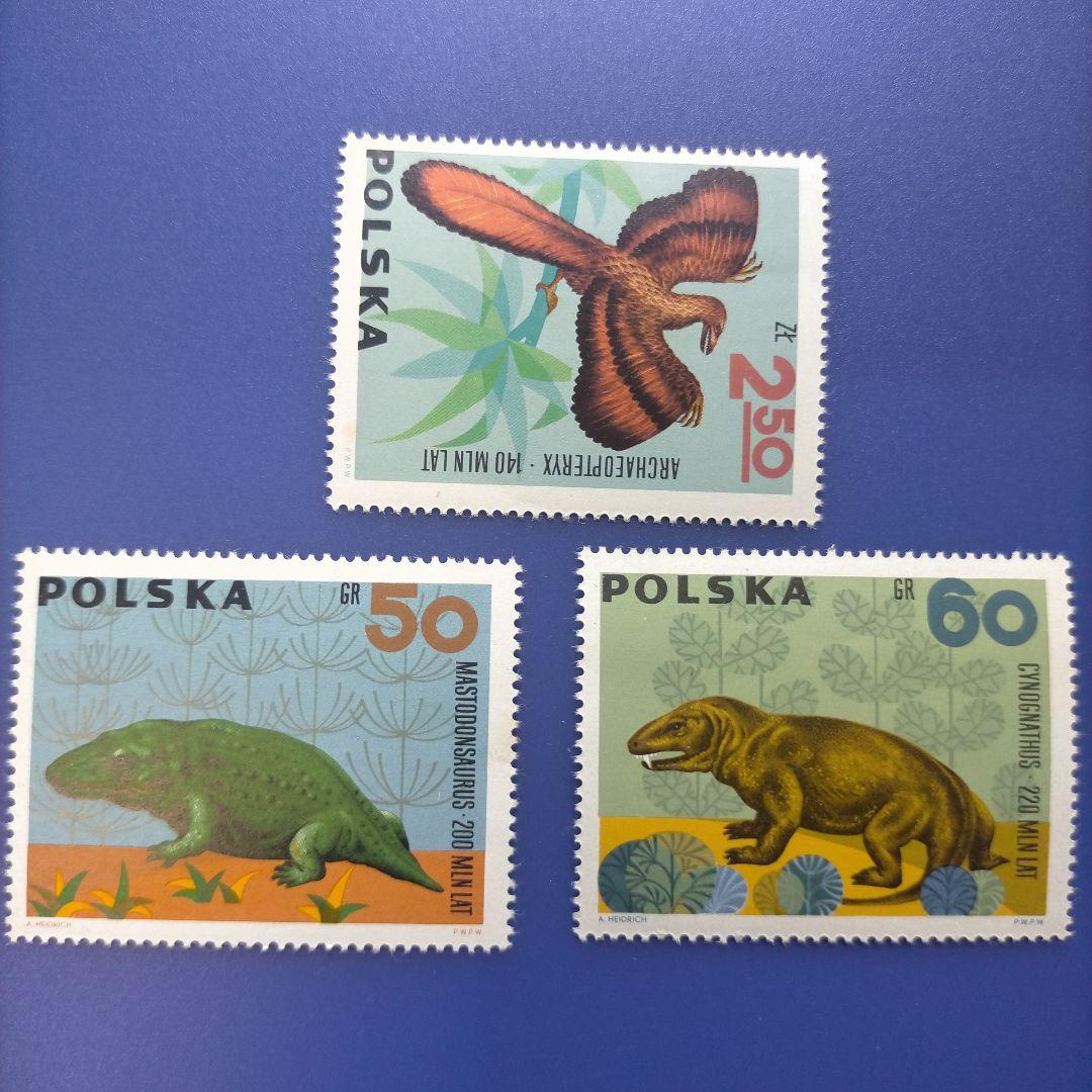 3253 外国切手 ポーランド 先史時代の動物 9種 未使用