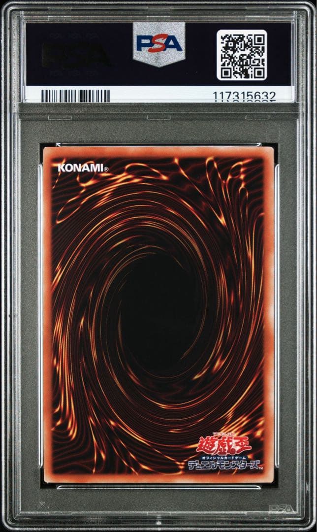 【連番】遊戯王　黒魔女ディアベルスター　25th　クオシク　絵違い　連番