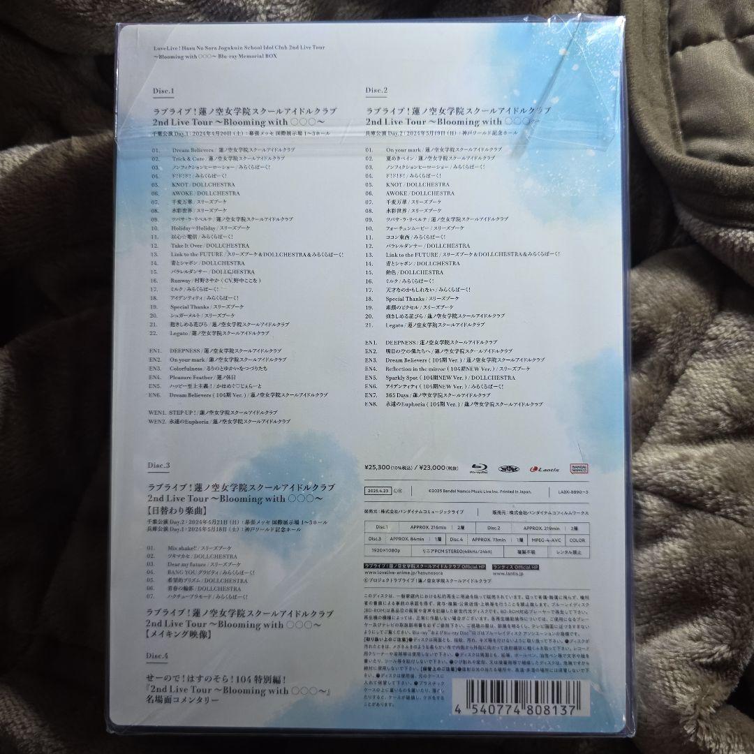 Love Live! CD/DVD/Blu-ray ハウル