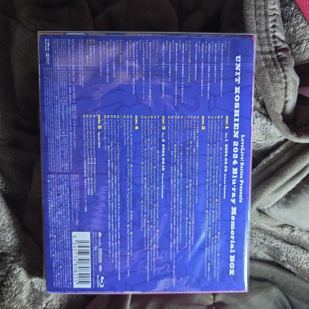 Love Live! CD/DVD/Blu-ray ハウル