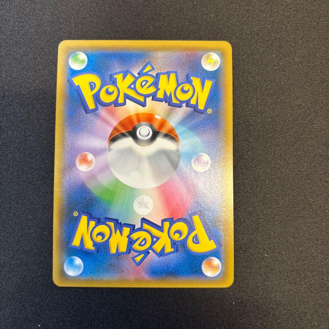 レックウザGX SSR SM8b GXウルトラシャイニー 240/150