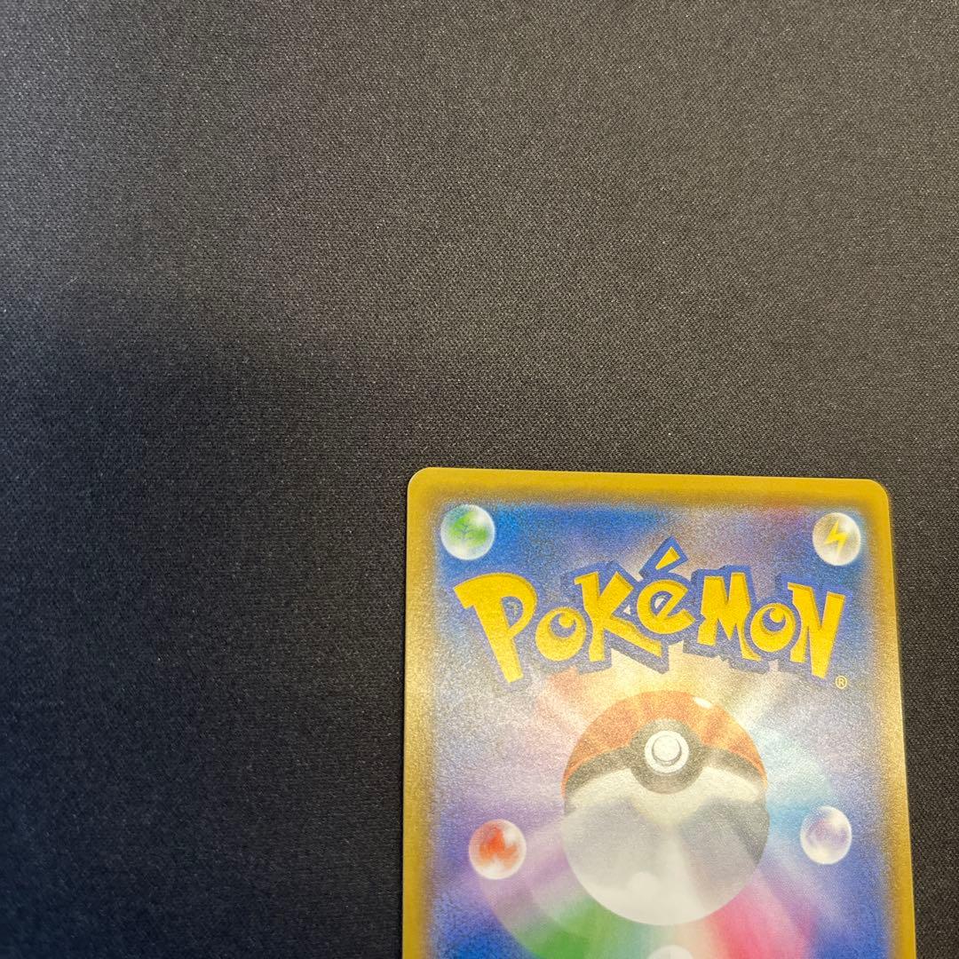 レックウザGX SSR SM8b GXウルトラシャイニー 240/150