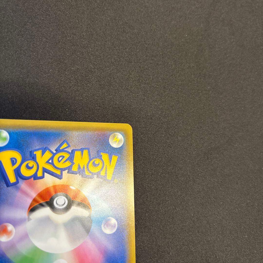 レックウザGX SSR SM8b GXウルトラシャイニー 240/150