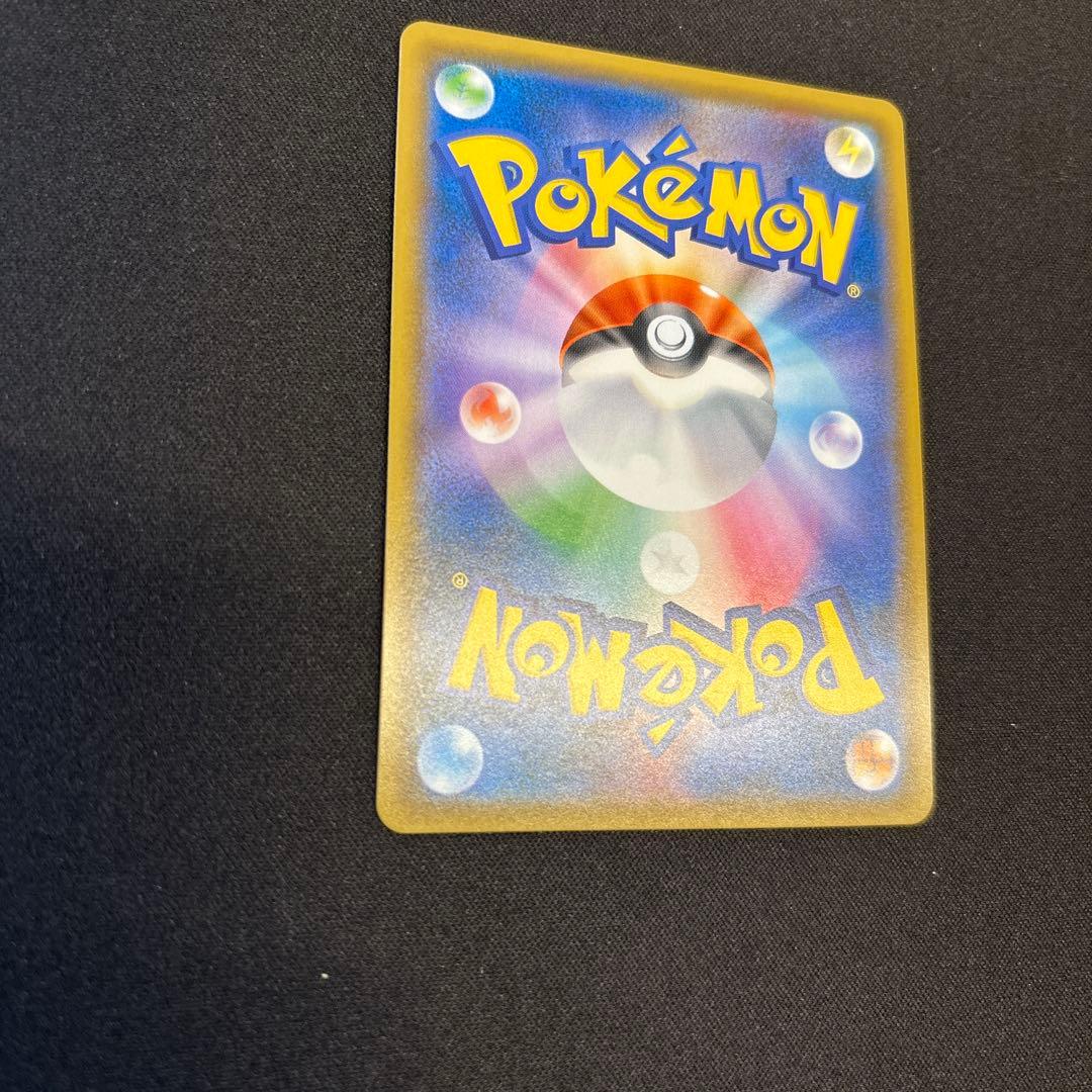 レックウザGX SSR SM8b GXウルトラシャイニー 240/150