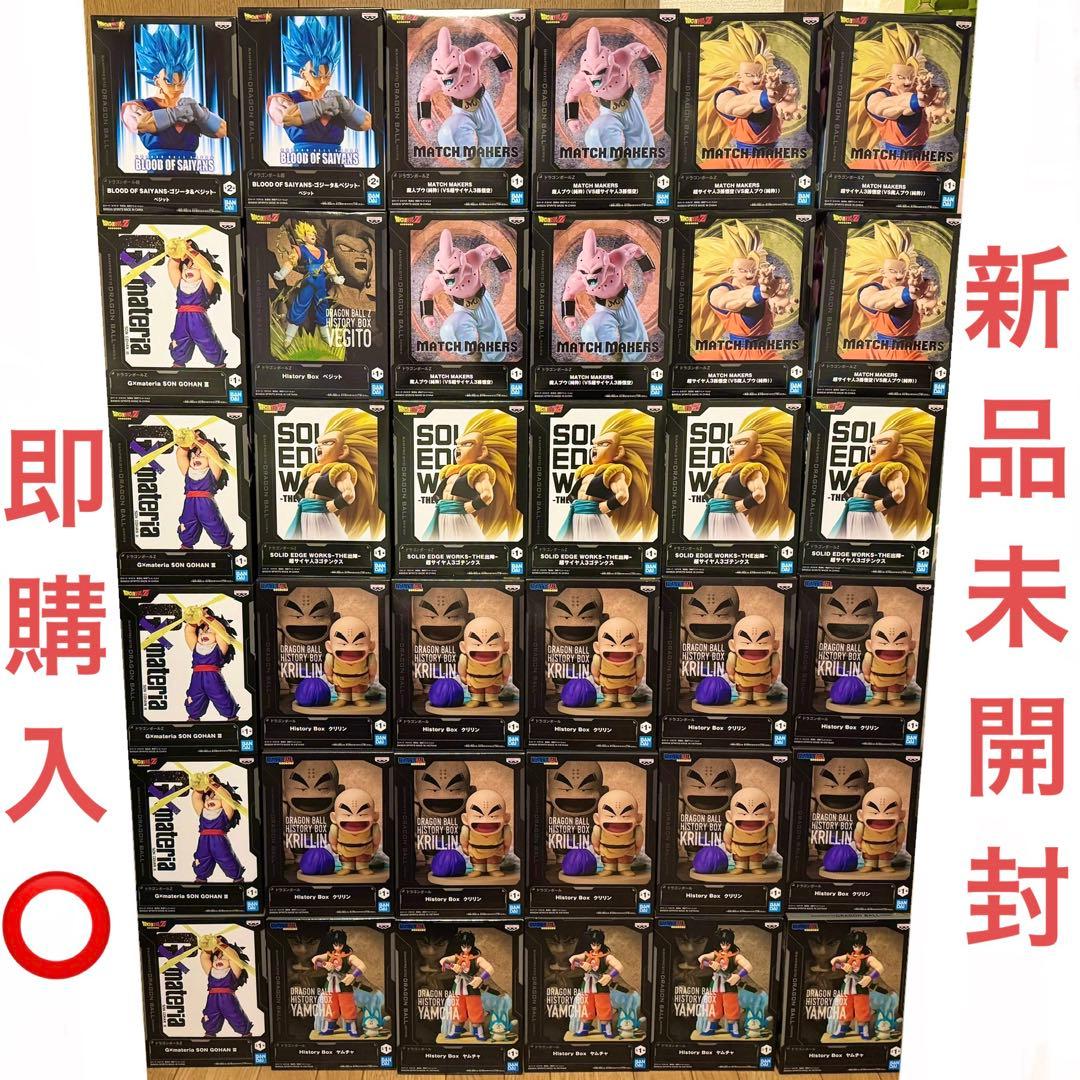 ドラゴンボール フィギュア 36点 まとめ売り ②