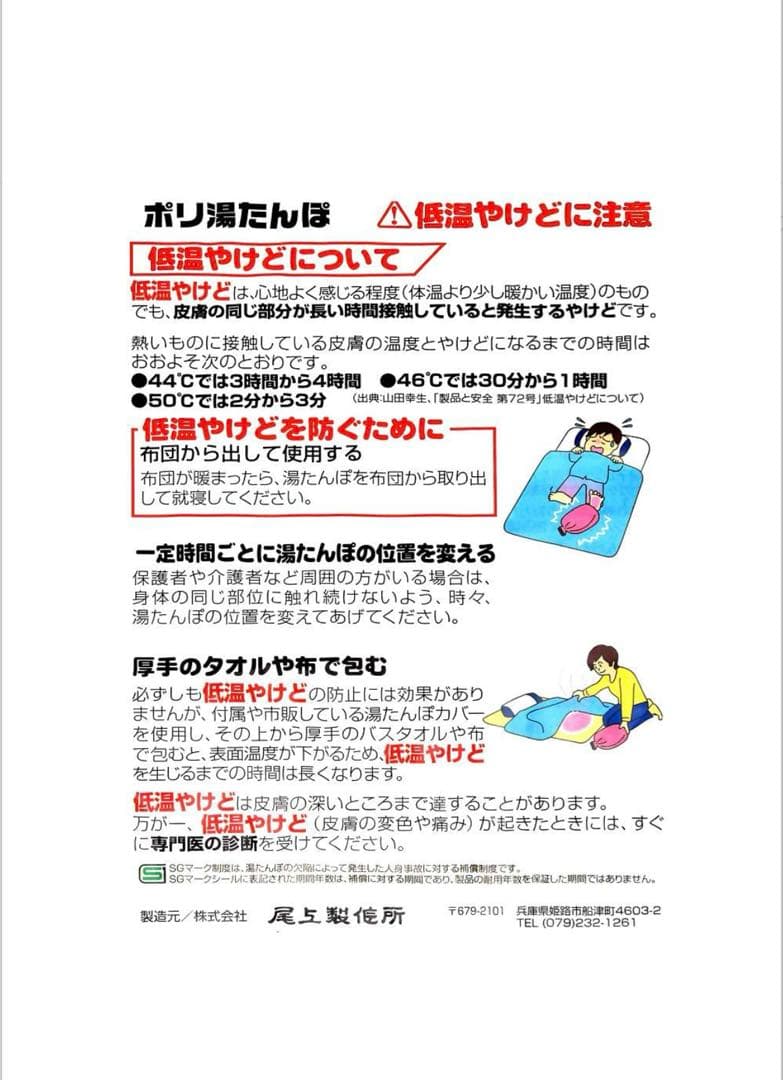 新品未使用 ディズニーストア ピーターパン ナナ 湯たんぽ ぬいぐるみ タグ付き