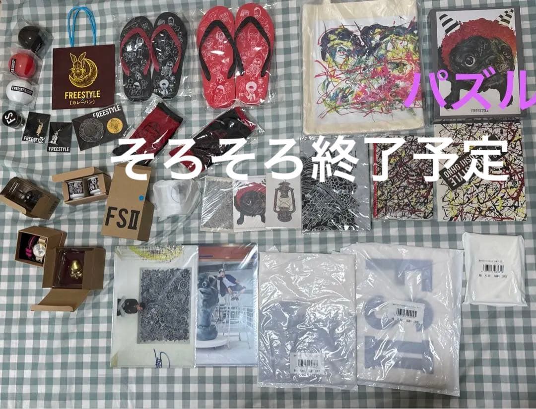 嵐　大野智　フリスタグッズ30点セット