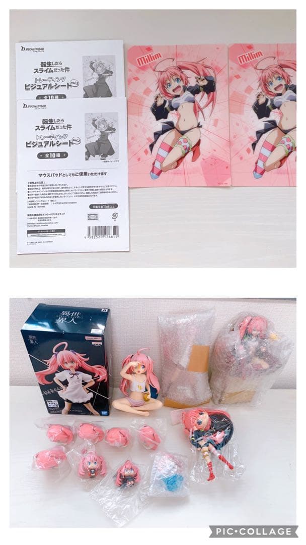 転生したらスライムだった　ミリム　まとめ売り　確認用