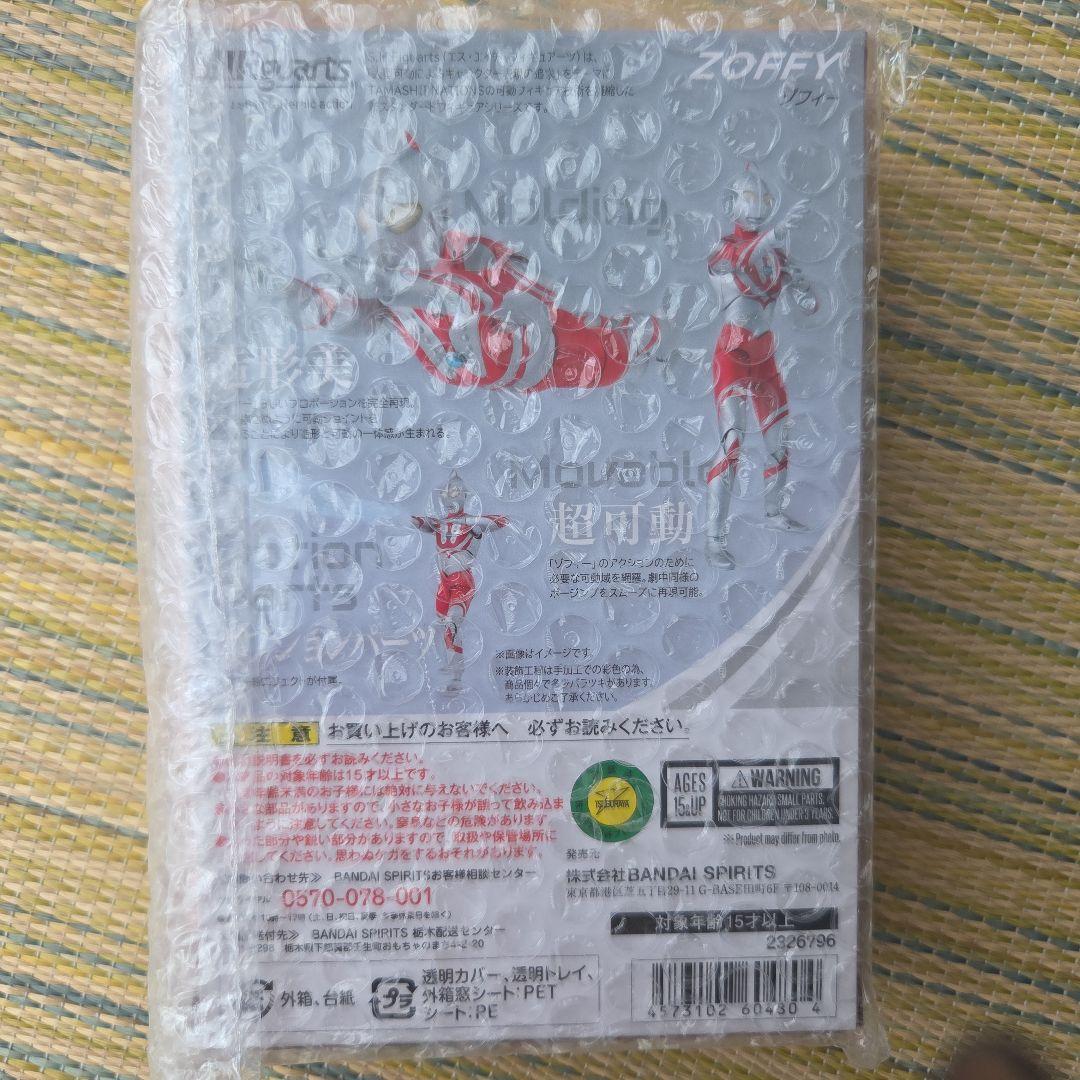 shfig．uartsact ウルトラ戦士シリーズ5体セット