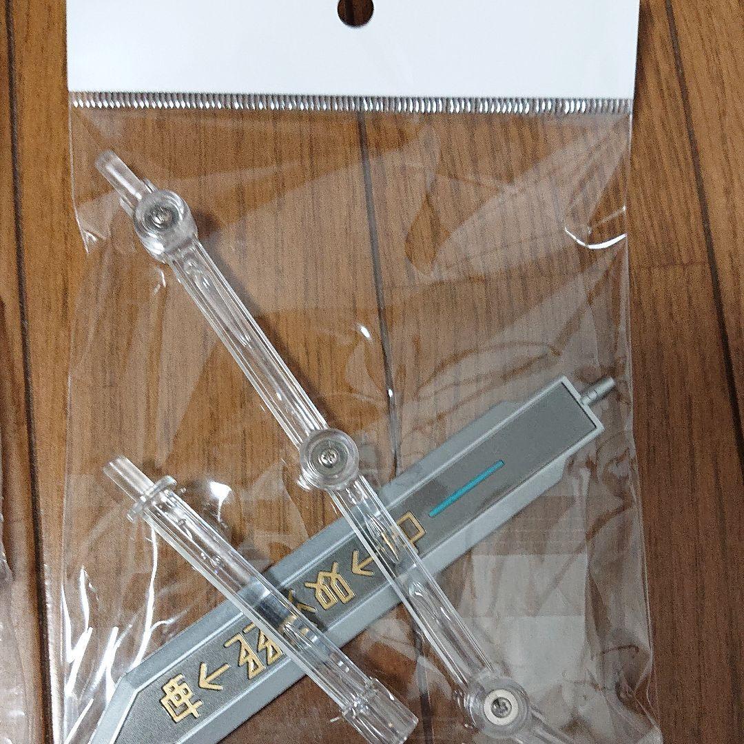 童夢EX  オメガモンX抗体