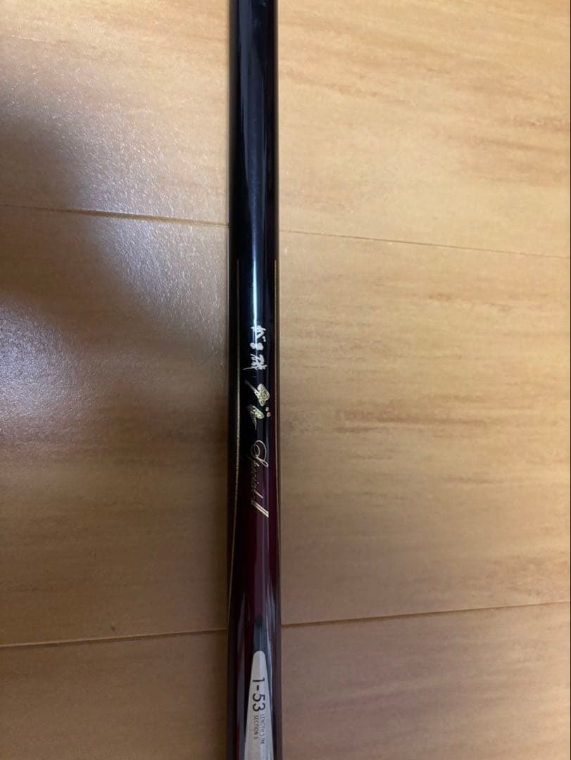 がま磯グレスペシャル