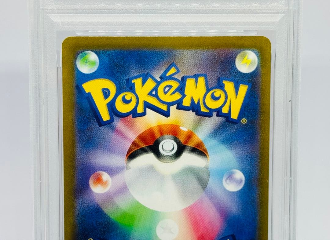 【psa10】リーリエの決心 SR [M1L 086/063]