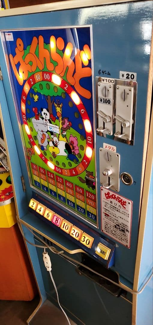昭和レトロ ゲーム機　ぱっくんらんど