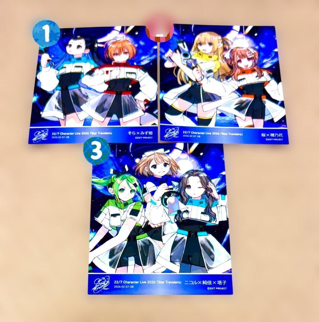 ナナニジ　Star Travelers キャラクターブロマイド　複数人　バラ売り