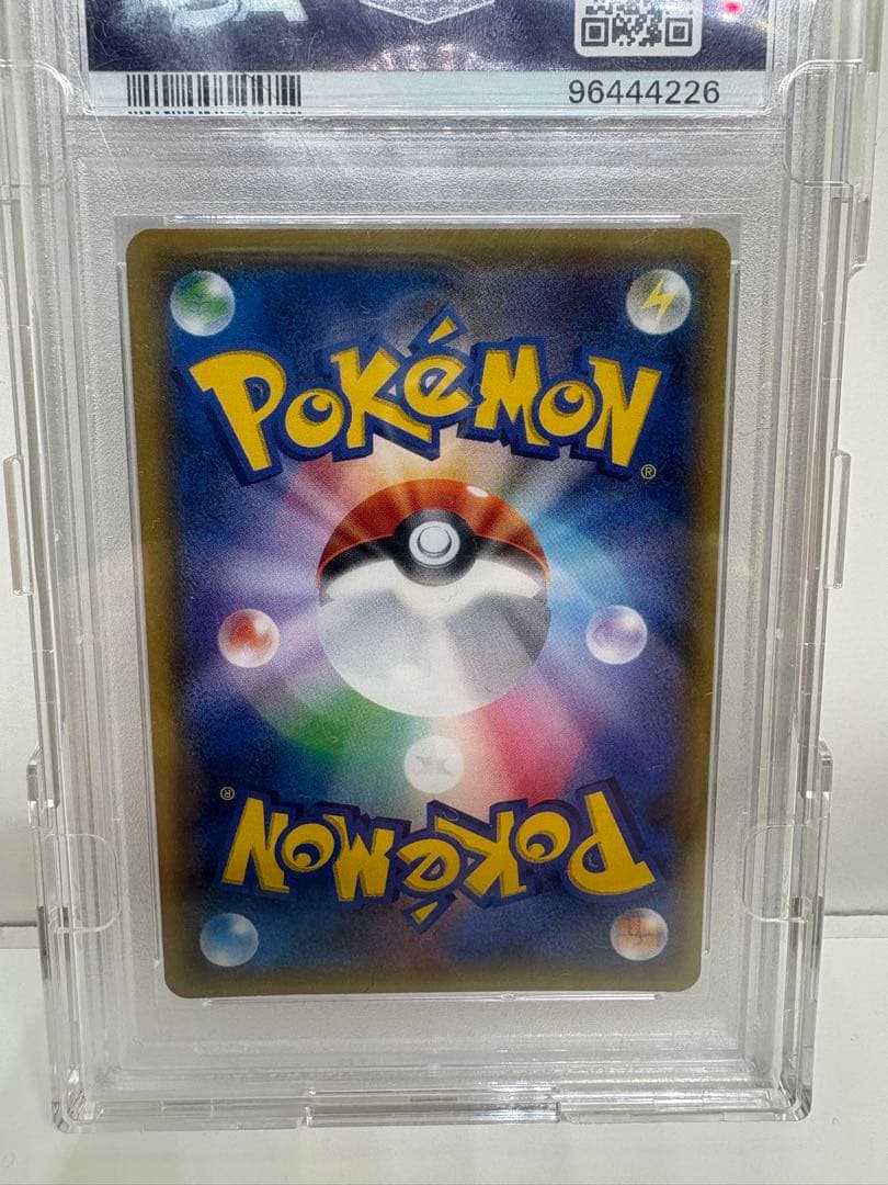 週末値下げ　カリンSR PSA10 PSA専用ハードケース付