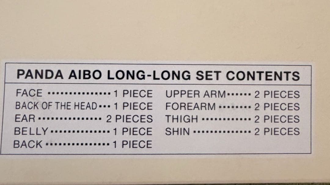 ソニー　SONY aibo ERS－311 用　パンダコスチューム