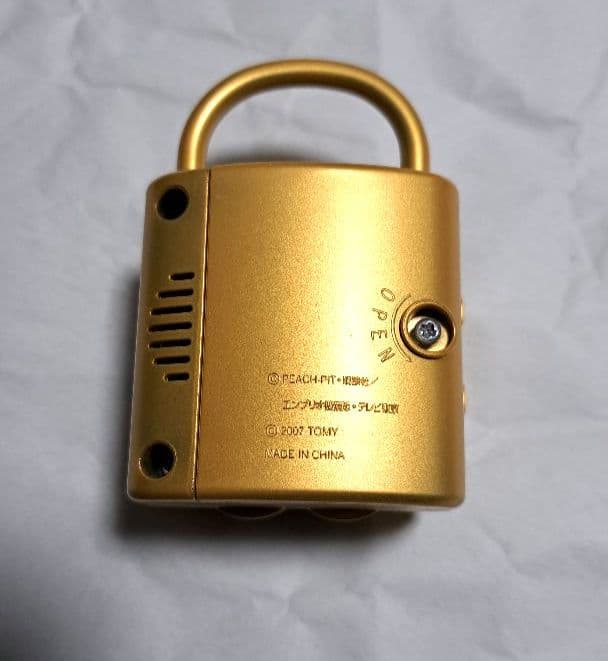 しゅごキャラ おもちゃセット ハンプティ・ロック