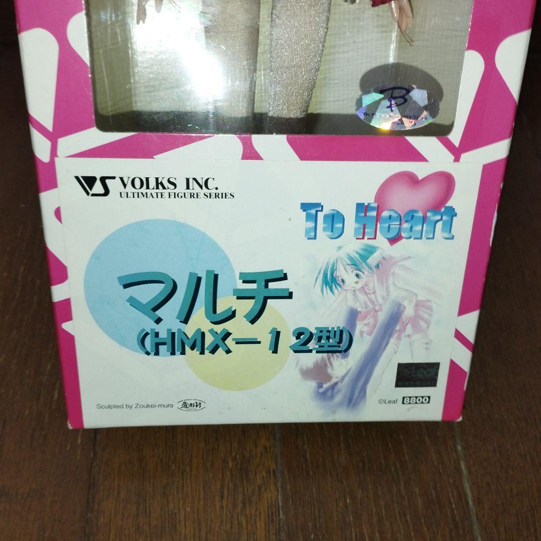 え*り様 希少　トゥハート　マルチ　ドール フィギュア　To Heart