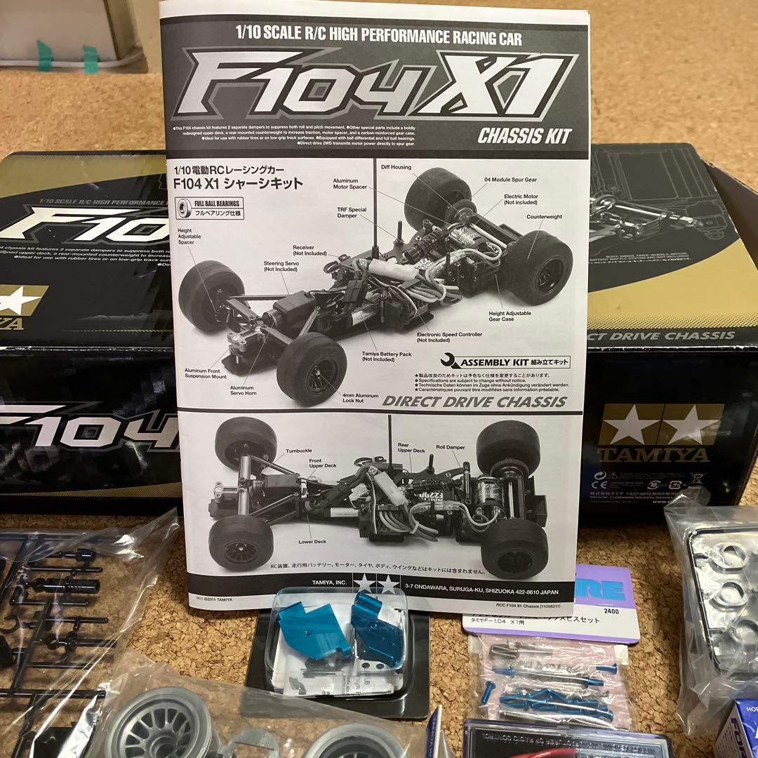 タミヤ Tamiya F104X1シャーシセット➕オプションセット
