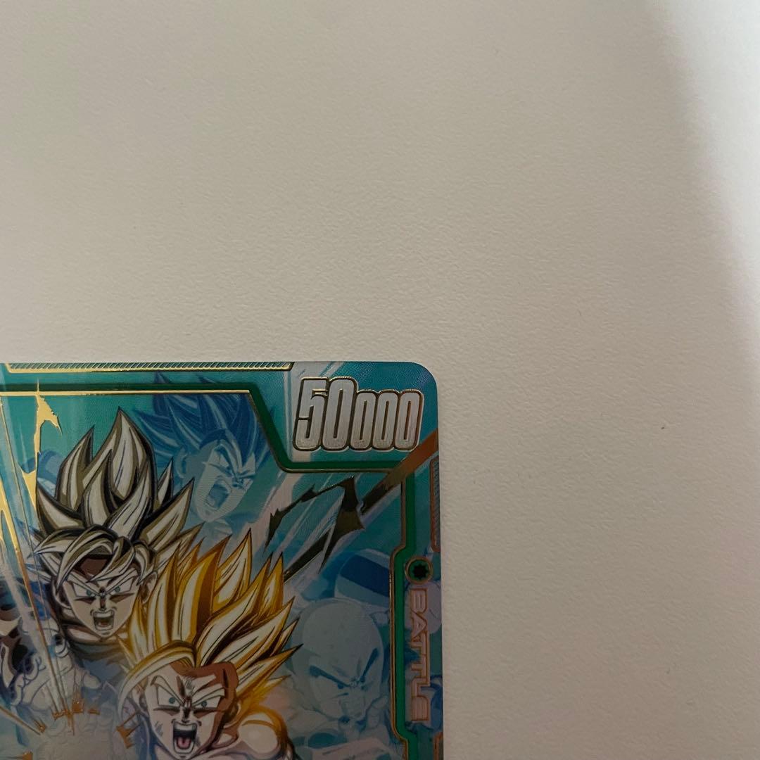 フュージョンワールド 孫悟飯:少年期 FB01-140 SCR パラレル