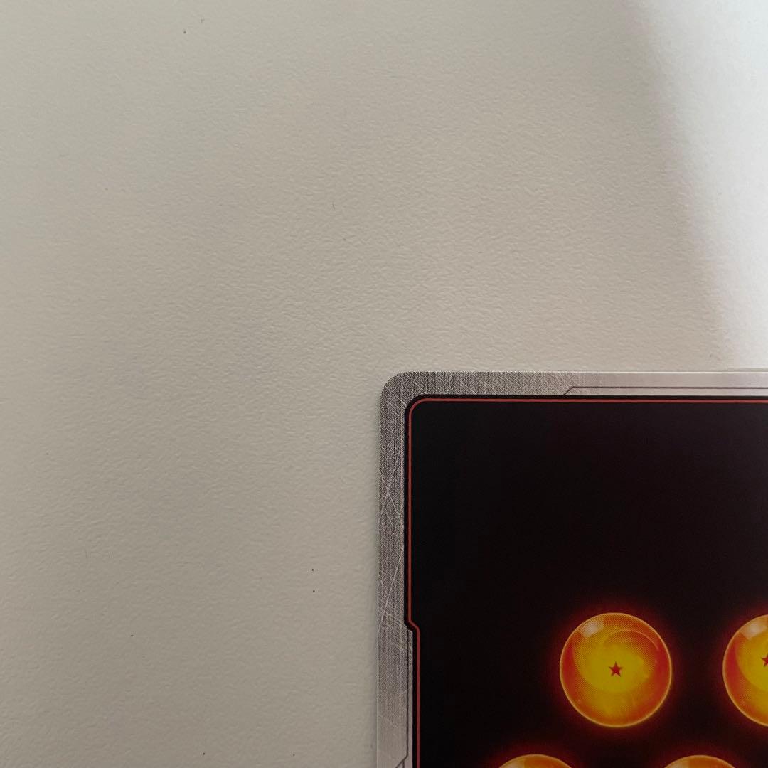 フュージョンワールド 孫悟飯:少年期 FB01-140 SCR パラレル