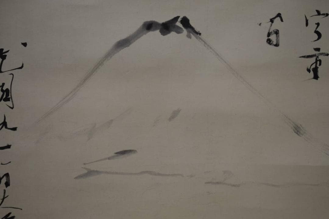 真作/古川大航/富士山水画賛/横物/布袋屋掛軸HI-413