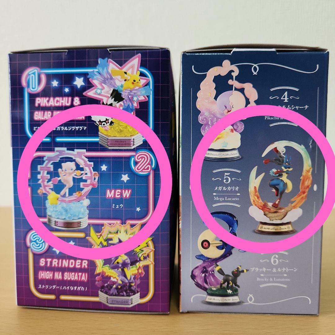 ポケモン　まとめ売り　フィギュア　バスケット　虫かご　ブランケット　インテリア