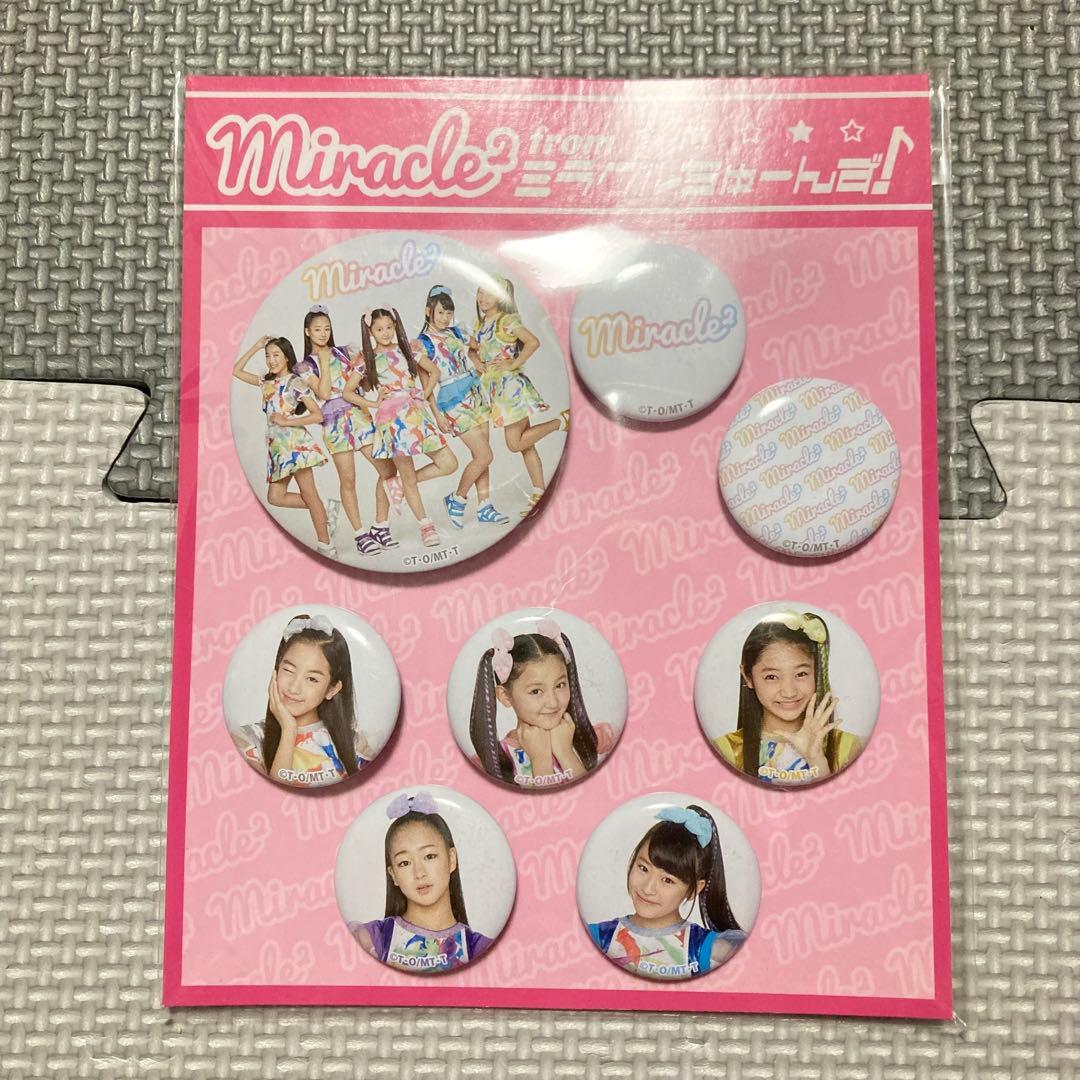 ミラクルちゅーんず 小田柚葉　miracle バッジ　ガールズ戦士　girls2