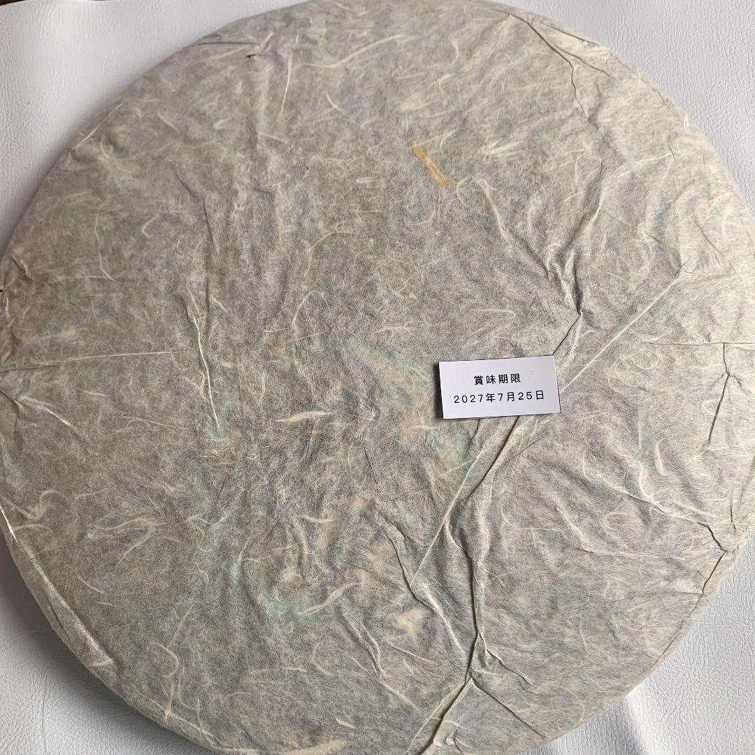 雲南古茶  プーアール茶