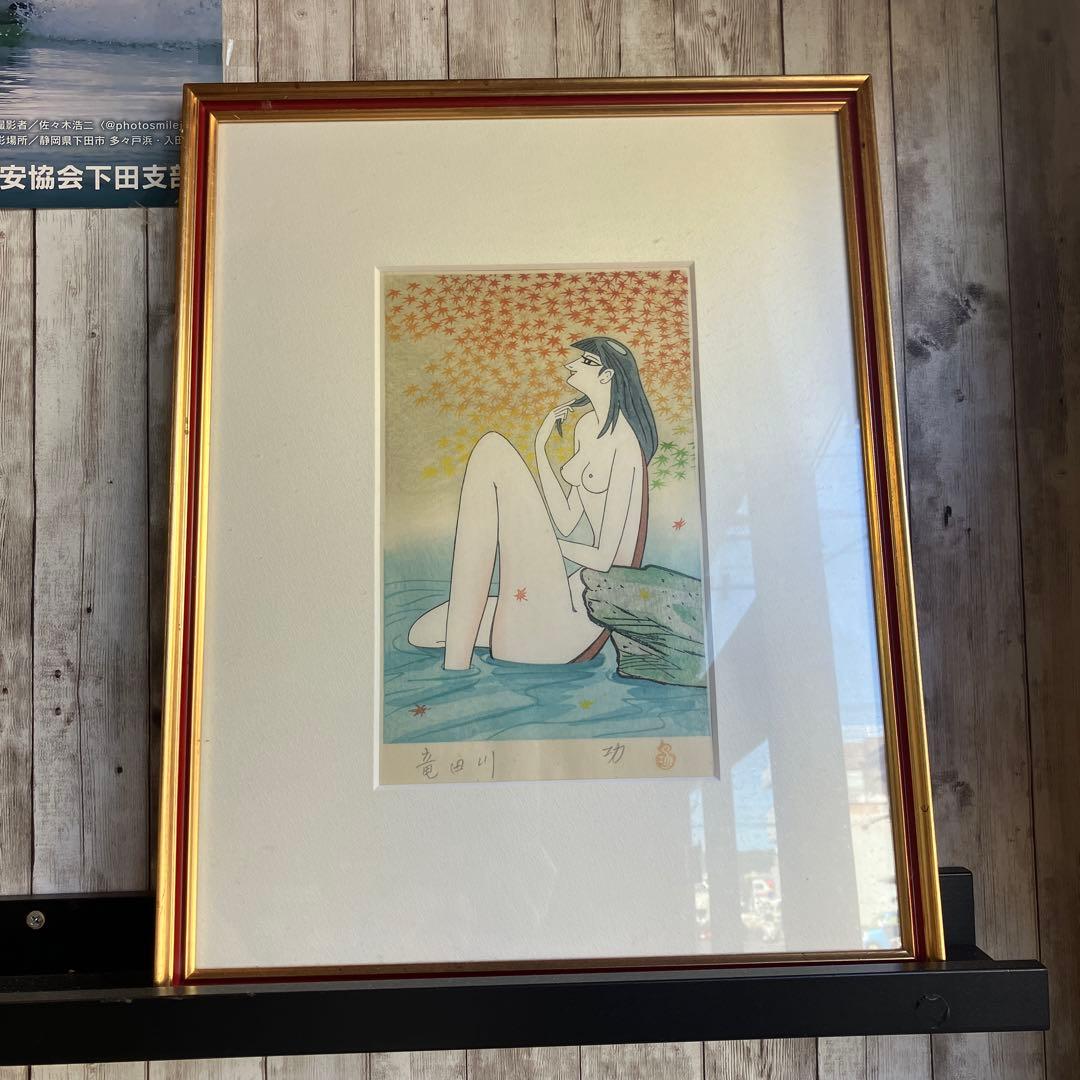 最終値下げ※黄桜　かっぱ美女