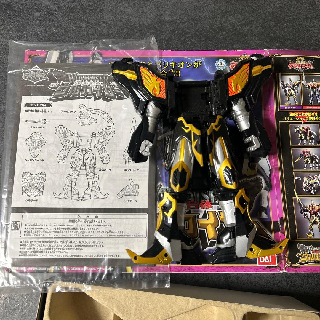 魔法戦隊マジレンジャー 魔神合体 DXウルカイザー WOLKAISER