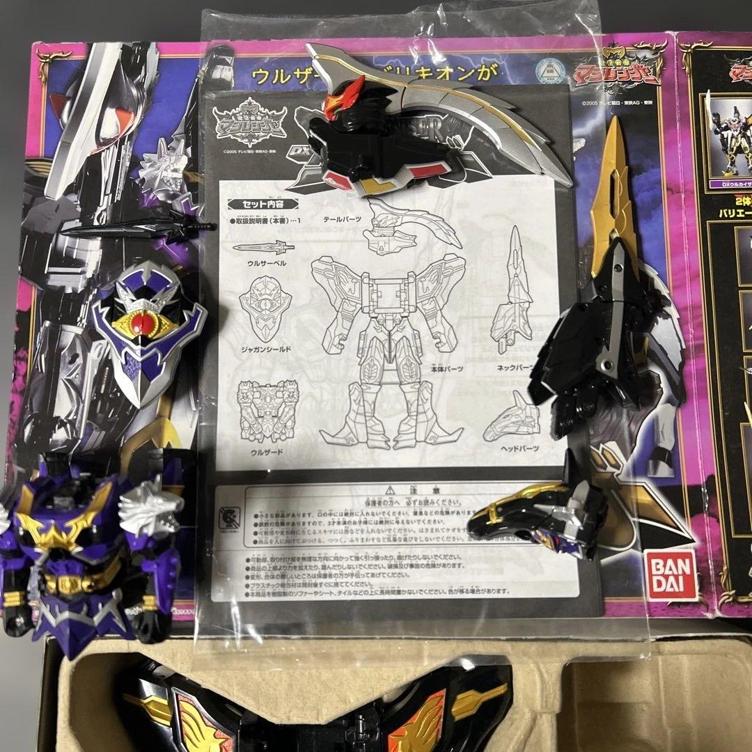 魔法戦隊マジレンジャー 魔神合体 DXウルカイザー WOLKAISER