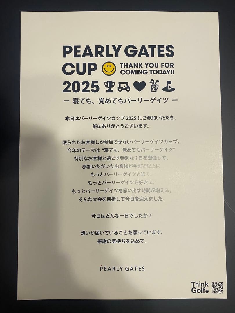 PEARLYGATES リカバリーウェア 新品正規品 サイズ5