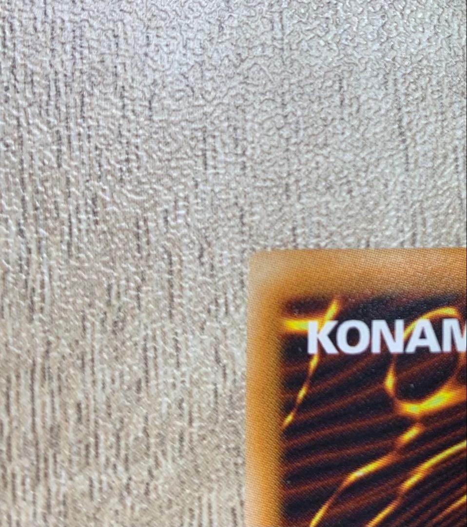 スターダストドラゴン ホログラフィックレア ホロ 遊戯王