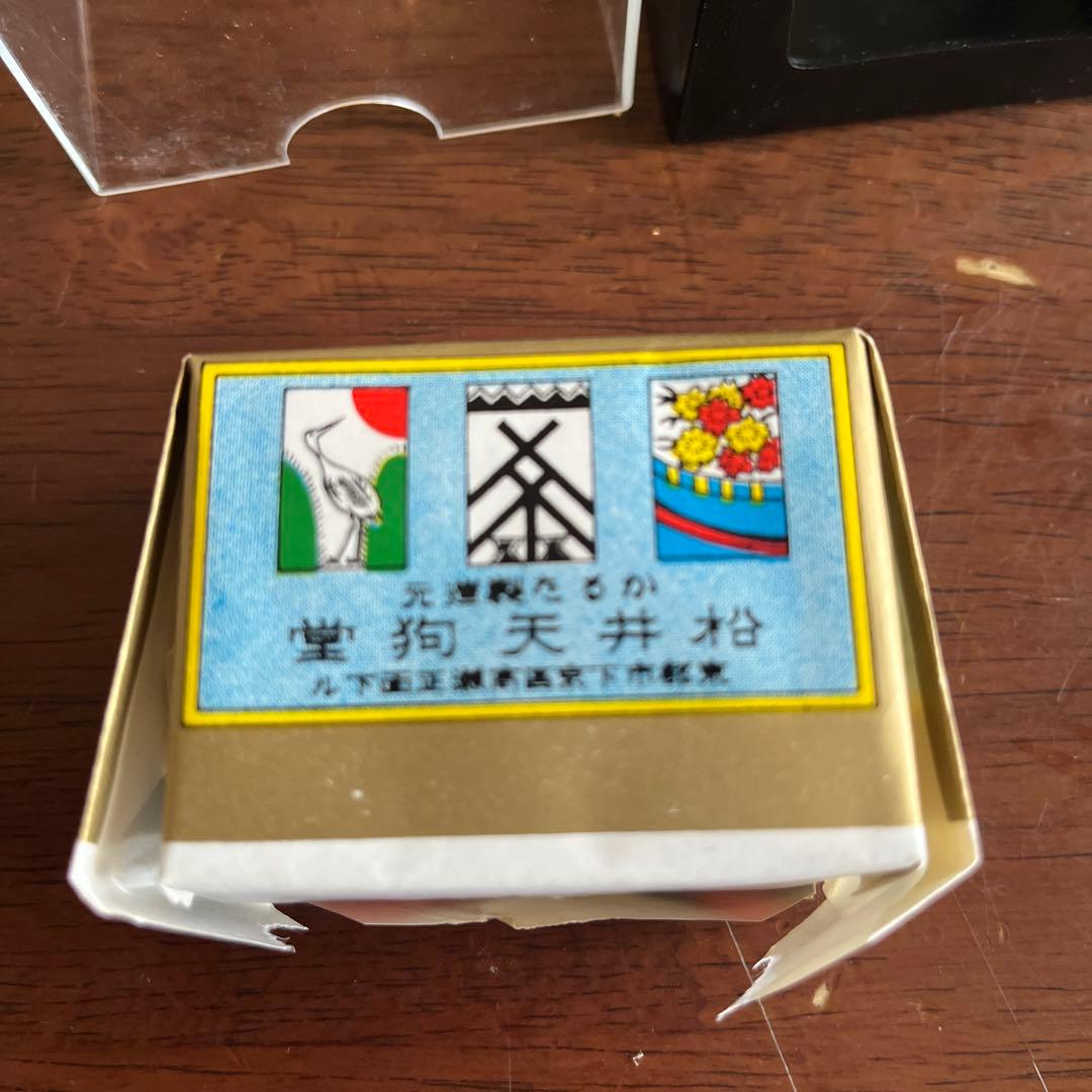 松井天狗堂　花札　牡丹　黒　レア品