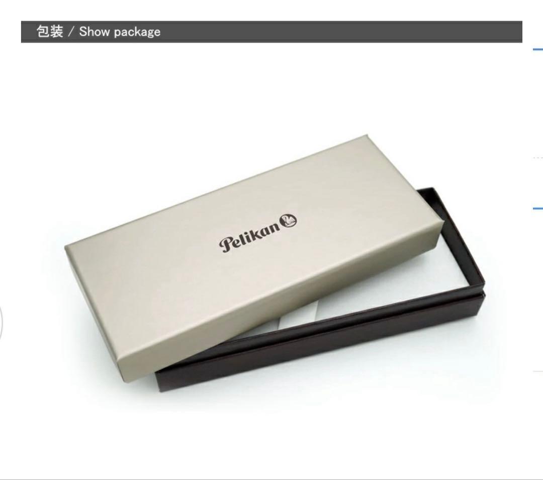 Pelikan K200 ブラックボールペン ケース付き　未開封　プレゼントに