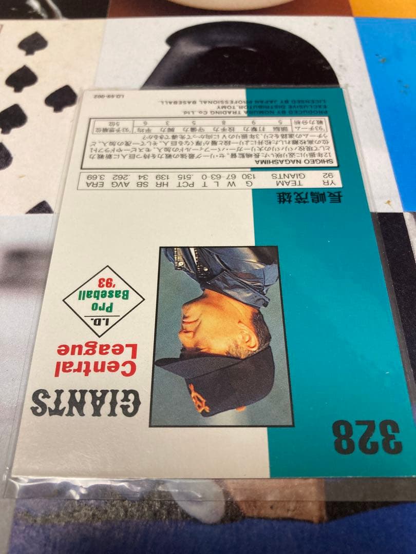 TOMY ID1993読売ジャイアンツ 長嶋茂雄 ハイナンバー #328裏02