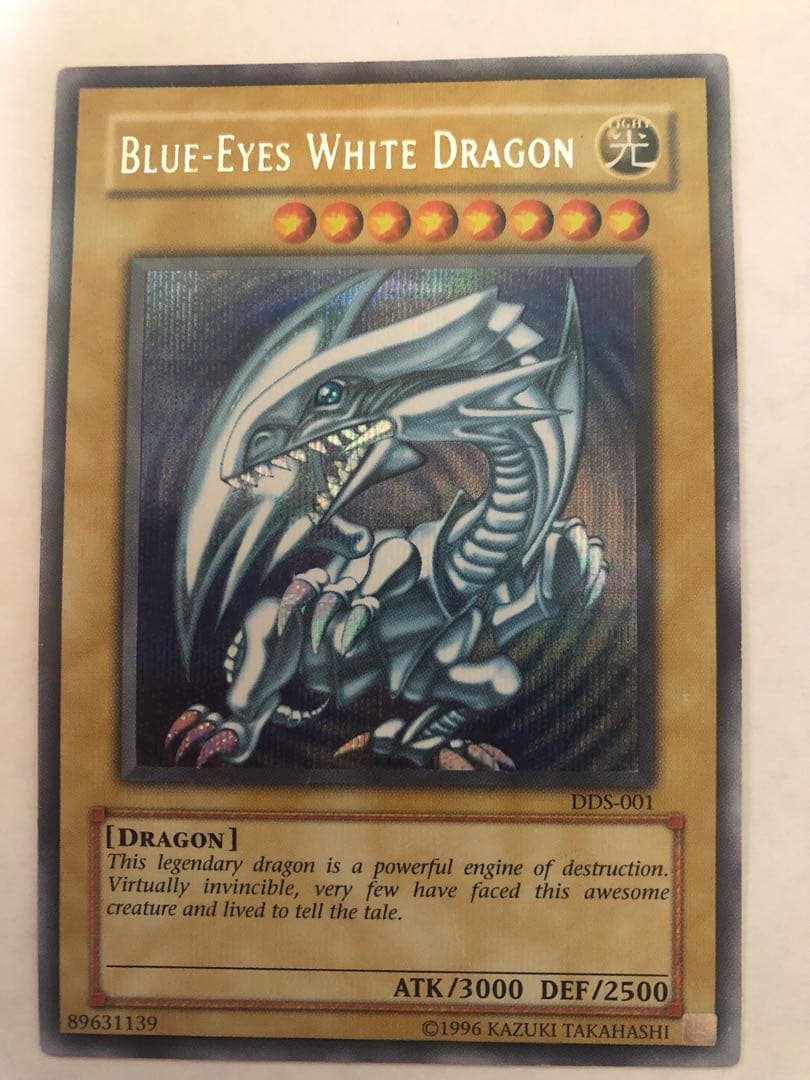 遊戯王 青眼の白龍　R