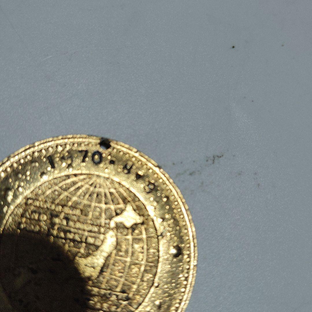 【日本万博博覧会】 　1970大阪万博