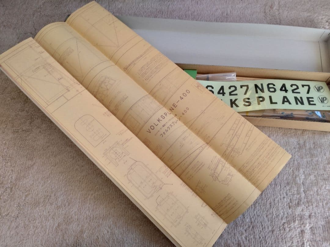 テトラ　ラジコン飛行機