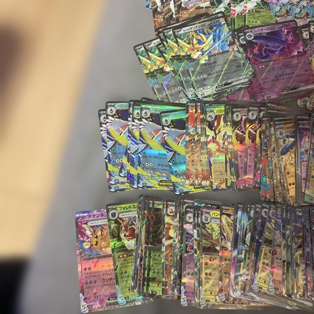 ポケモンカード　RRまとめ売り　297枚