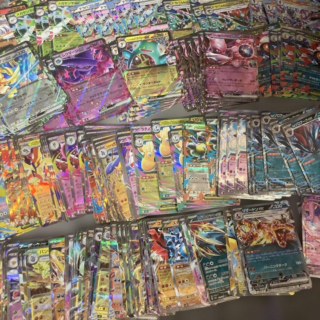 ポケモンカード　RRまとめ売り　297枚