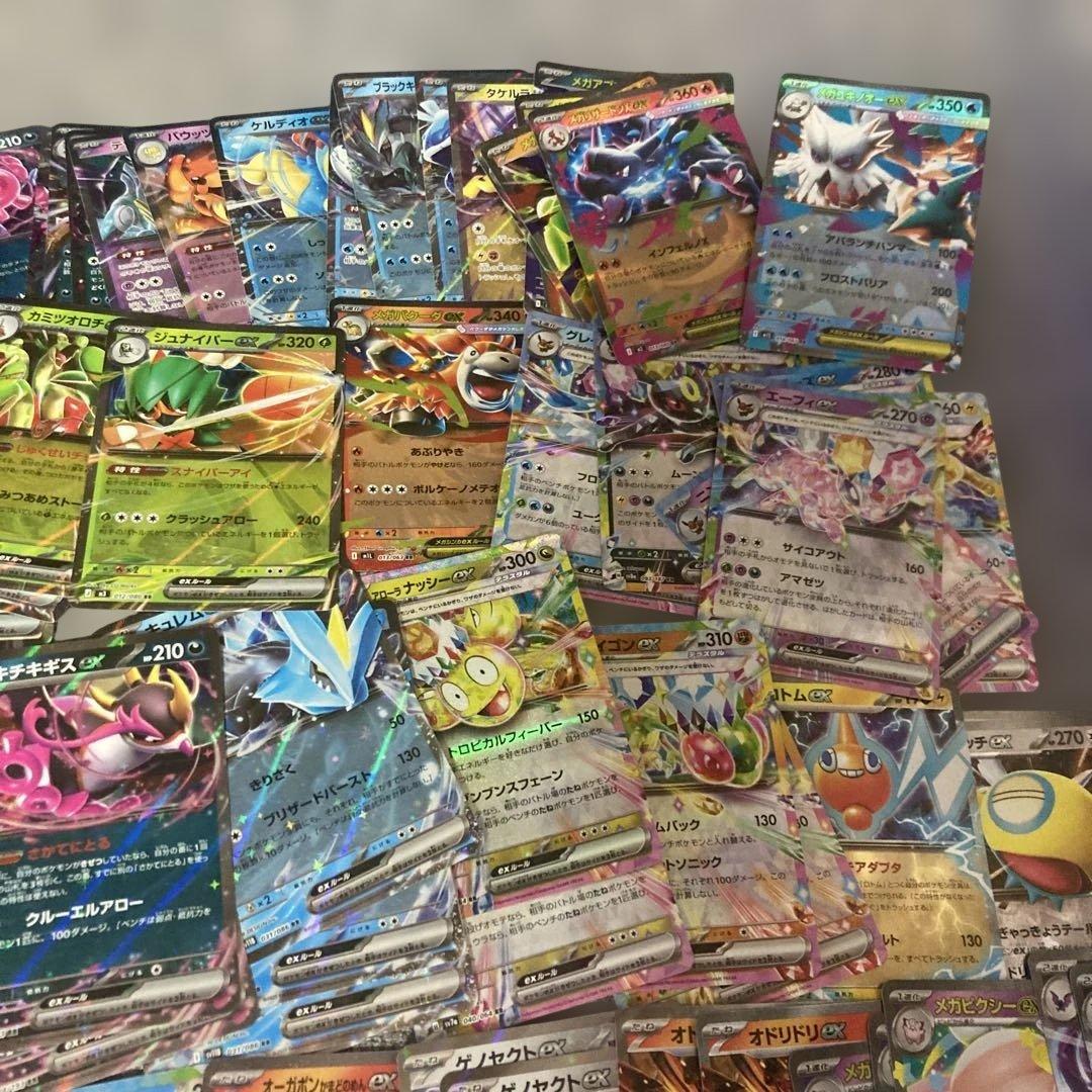 ポケモンカード　RRまとめ売り　297枚