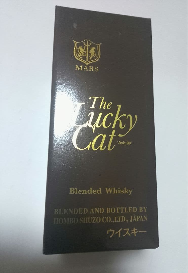 マルスウイスキーThe Lucky Cat Ash'99 限定生産品（本坊酒造）