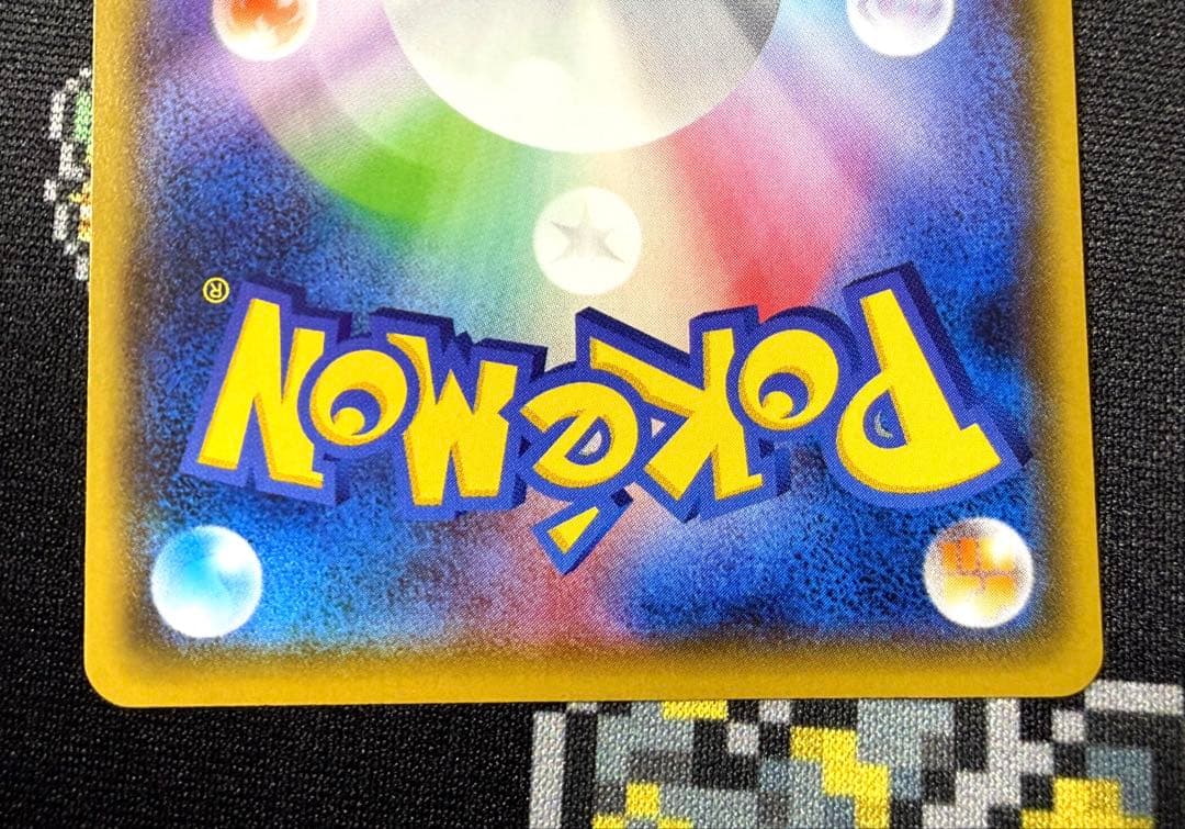 ★ポケモンカード ブラッキーEX SRめざめる超王 1ed★