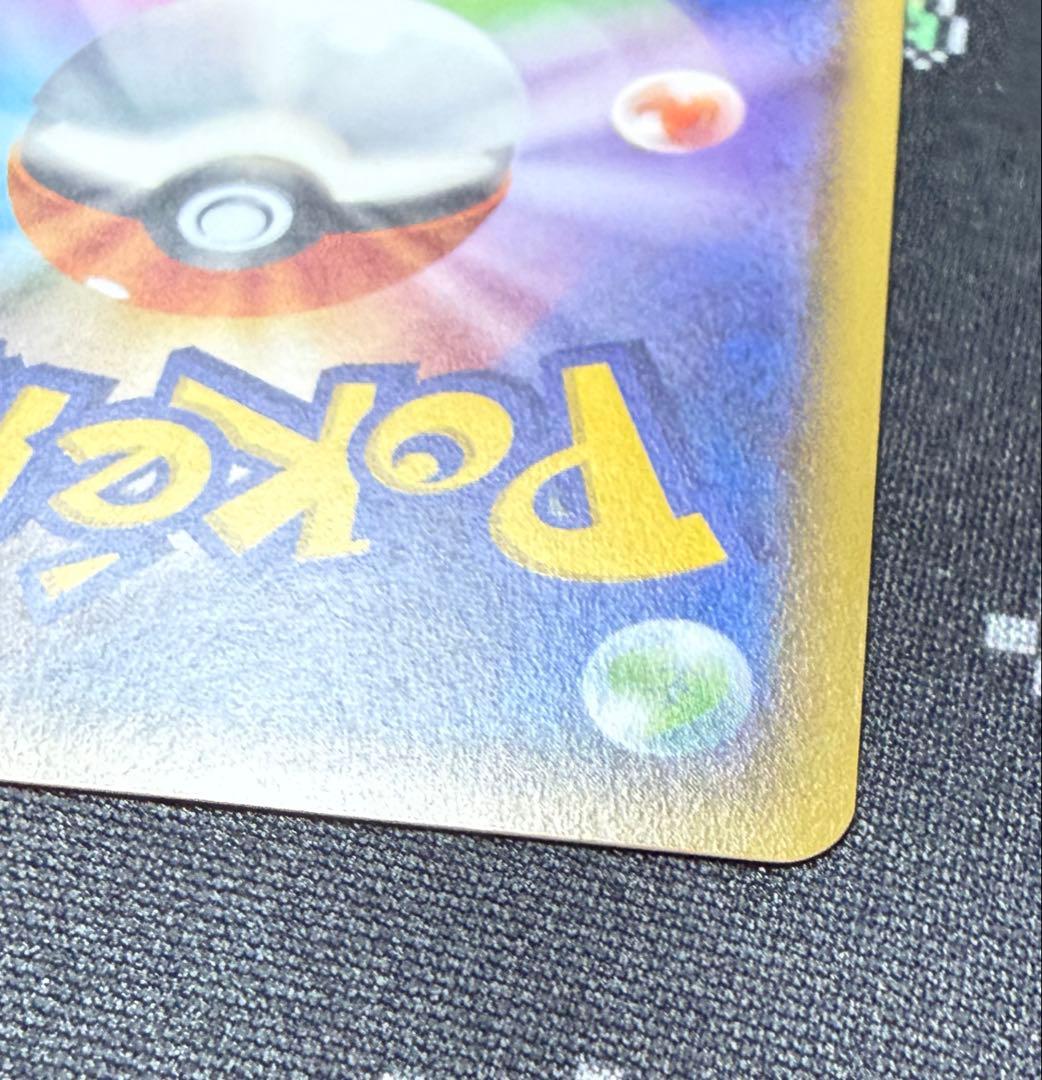 ★ポケモンカード ブラッキーEX SRめざめる超王 1ed★