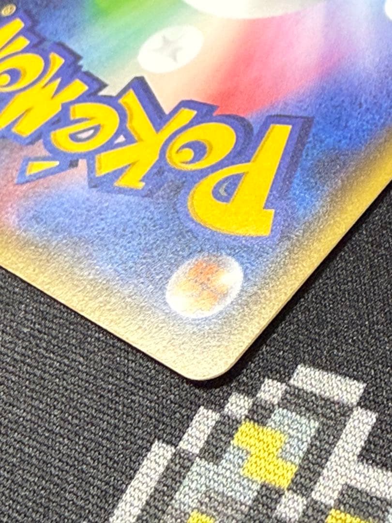 ★ポケモンカード ブラッキーEX SRめざめる超王 1ed★