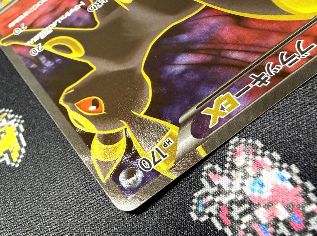 ★ポケモンカード ブラッキーEX SRめざめる超王 1ed★